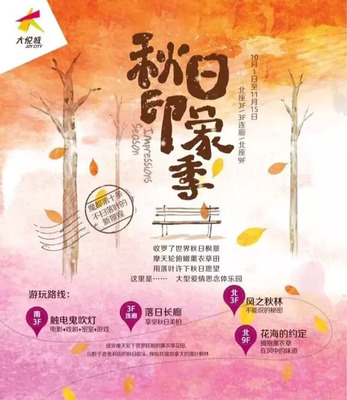 國內商業新標桿 上海大悅城，重新定義城市購物體驗