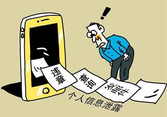 正規軟件違章查詢存在安全漏洞，司機當心個人信息遭泄漏