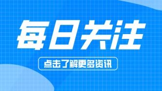 信息咨詢服務 現代社會的智慧餐桌